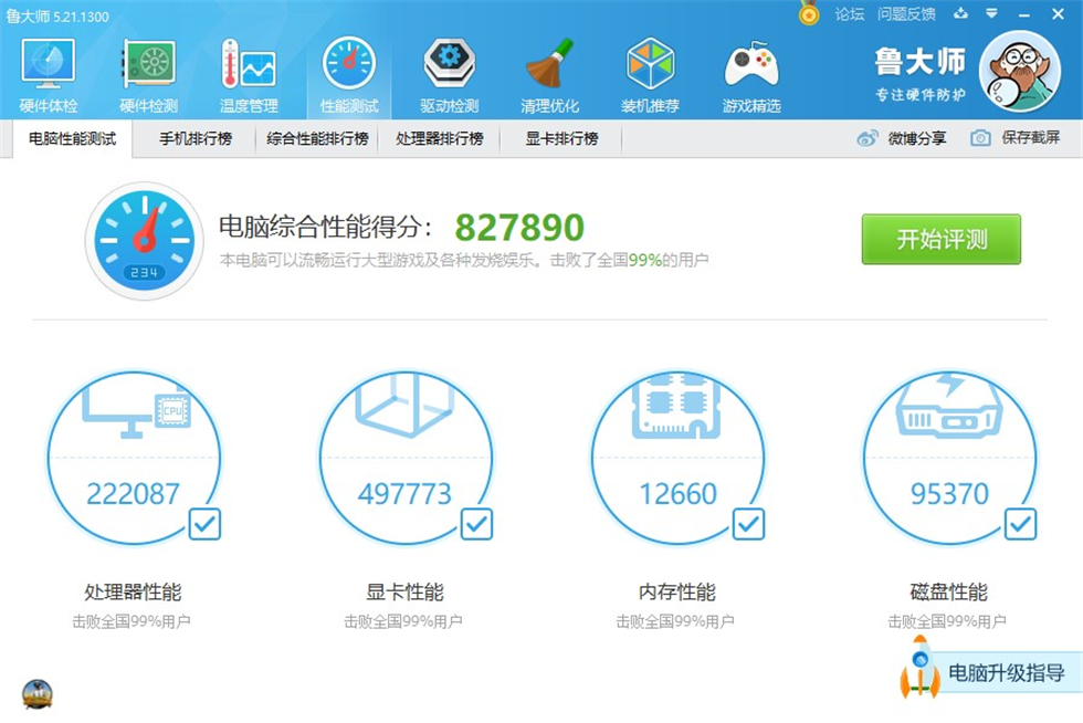 机箱|AMD 5800X+微星X570S+3070Ti+微星100S静音机箱装机记