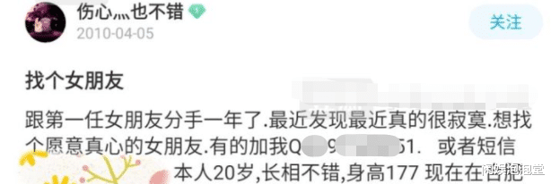 徐大sao|徐大sao黑历史,“诈捐门”后狂掉粉,表面憨厚实则又抠又心机?