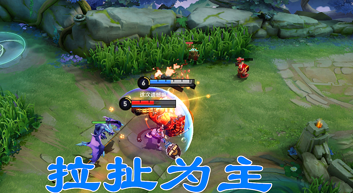 张飞|王者荣耀：辅助逆袭成为“T0”战士，一件装备吊打对抗路！