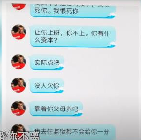 Hi家有小甜椒儿|名校女博士患病，丈夫翻脸：我不欠你的，我40岁了只想要个孩子