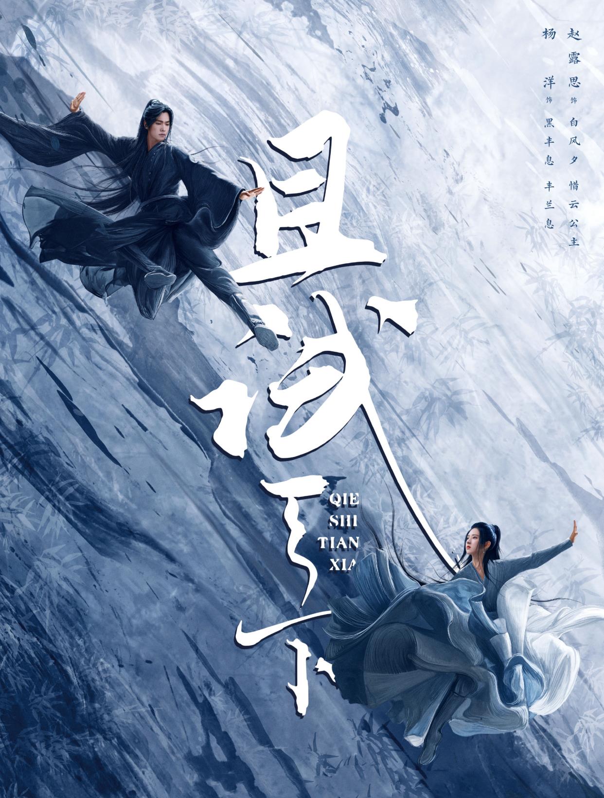 古装剧|盘点2022六大待播古装剧，她一个人就有两部，有你要追的吗