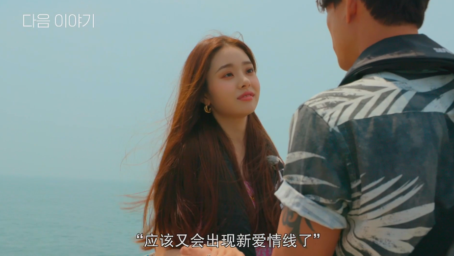 河南卫视|全员海王!这卖肉综艺真敢拍