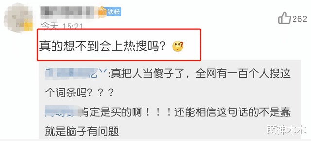 虞书欣|袁隆平吴孟超相继去世，女星虞书欣接连占据热搜被骂，工作室致歉