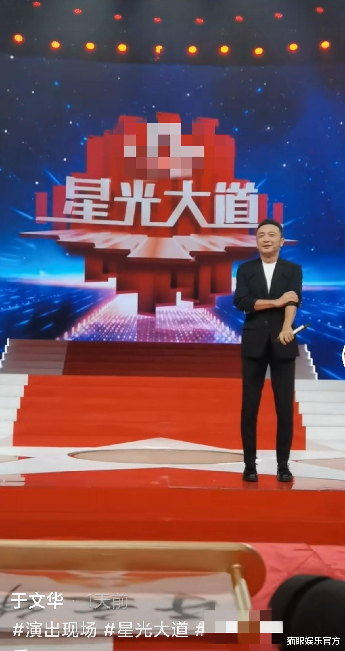 于文华|于文华重返星光大道当评委,尼格买提瘦身后太帅气,竹竿腿太抢眼