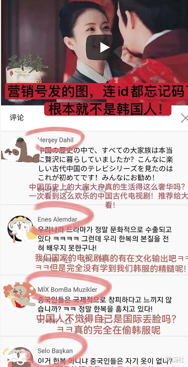 陈木胜|《玉楼春》被韩国网友评论之事迎来反转，利用爱国情怀“作祟”？