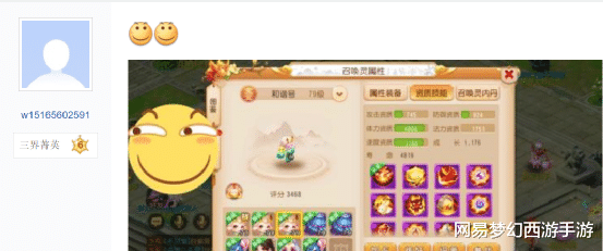 摆摊|梦幻西游手游：摆摊商城惊现打折促销！极品召唤灵全都便宜处理？