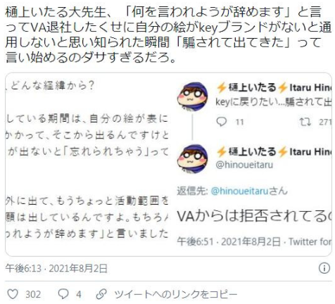 日本 日本16岁少女故意叼着面包在拐角撞人，被警方逮捕 ACGN新闻