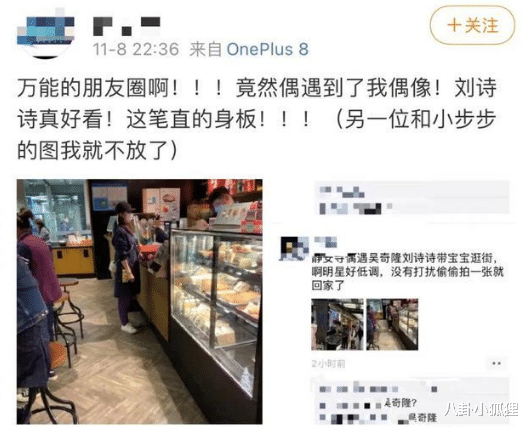 刘诗诗|吴奇隆携一家三口出游，刘诗诗蹲着与儿子互动，2岁步步全身照首曝光