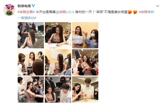 生图|女明星生图：徐璐颜值降低，热巴景甜抗打，而毛晓彤出人意料！