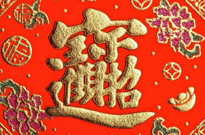 那年的星座|8月初事业如日中天，运势畅通无阻，财帛入口袋，苦海上岸的属相