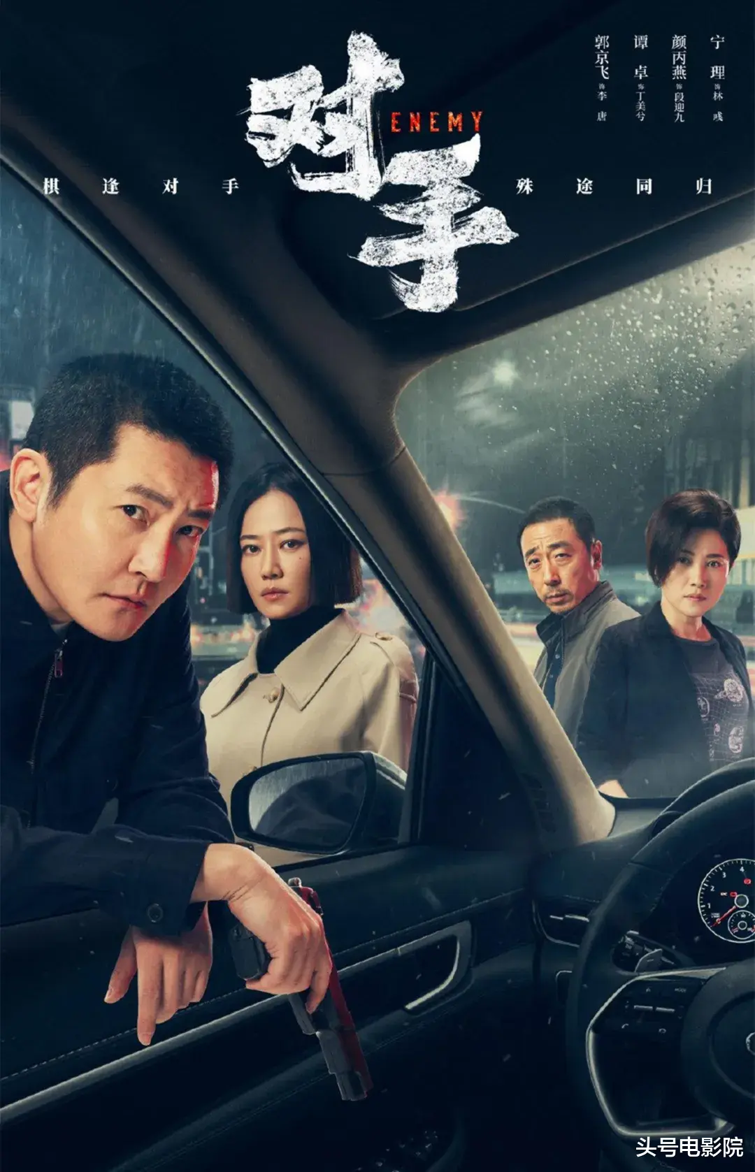 祖峰|《对手》还有“前传”？主角是李唐父亲！祖峰侯勇主演，演技炸裂