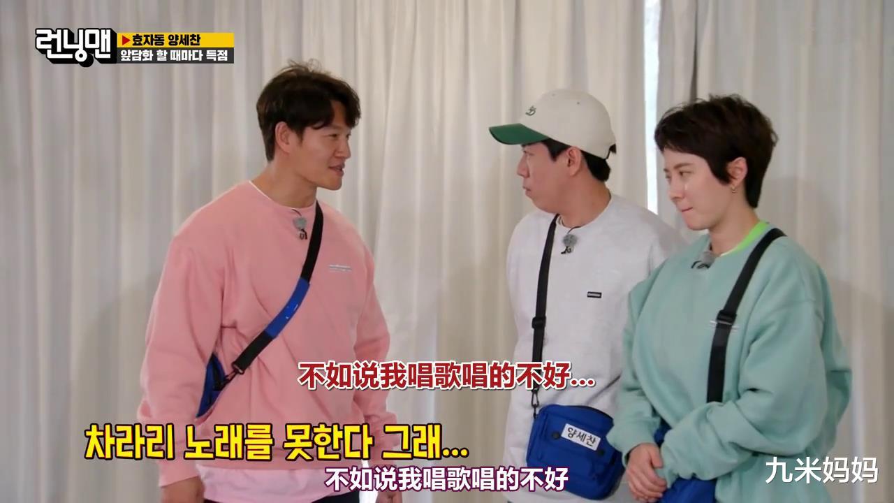 金钟国|托梁世灿生日的福，《runningman》又有了一期好节目，笑点密集