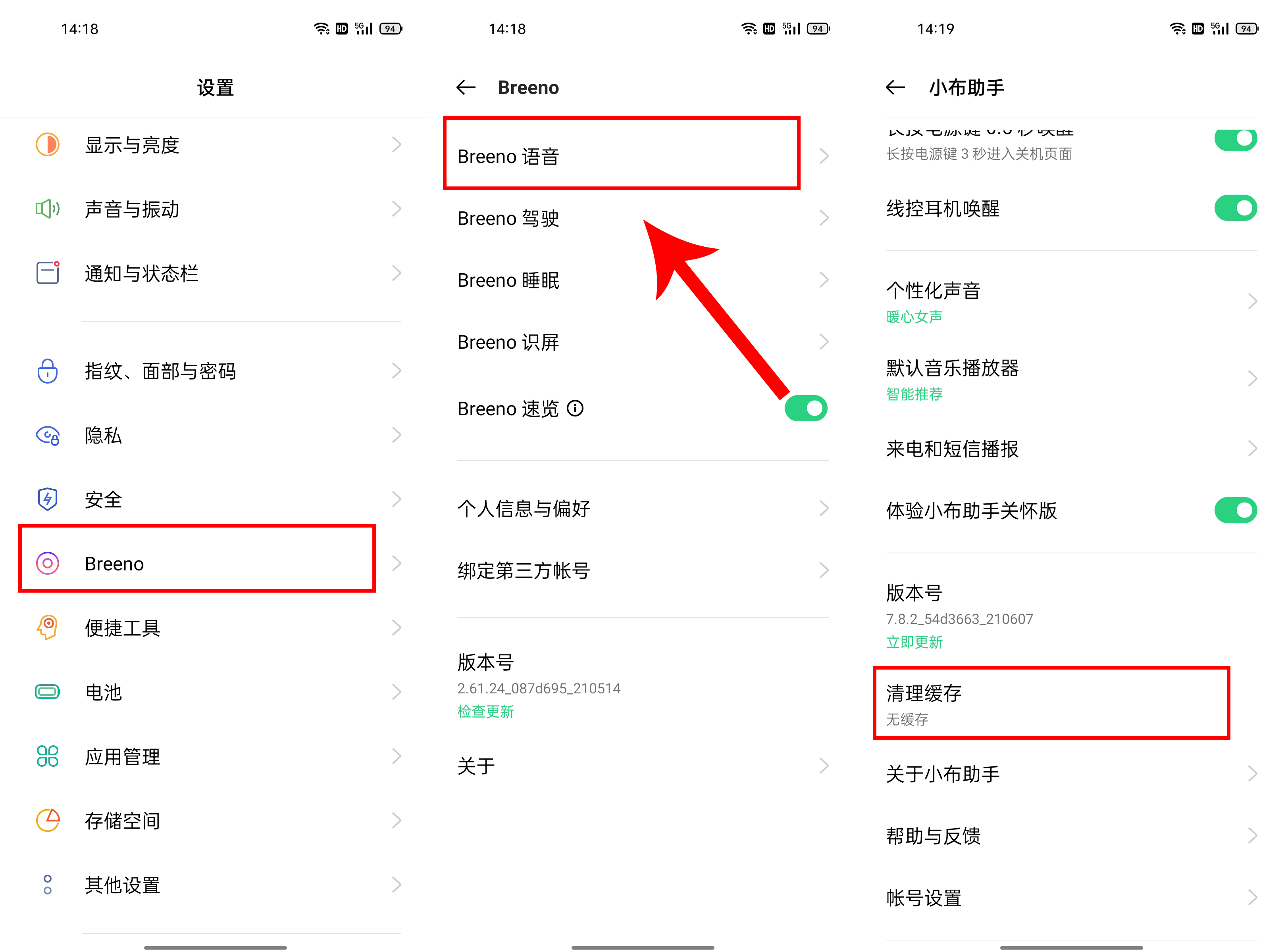 算法|老年人常见手机问题指南，除了适老化功能，这些也要帮长辈设置好