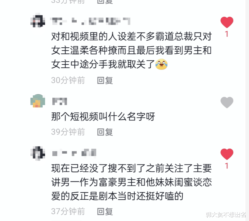 命中注定我爱你|《心动的信号4》男一马董人设崩塌？曝曾饰“霸道总裁”视频男主