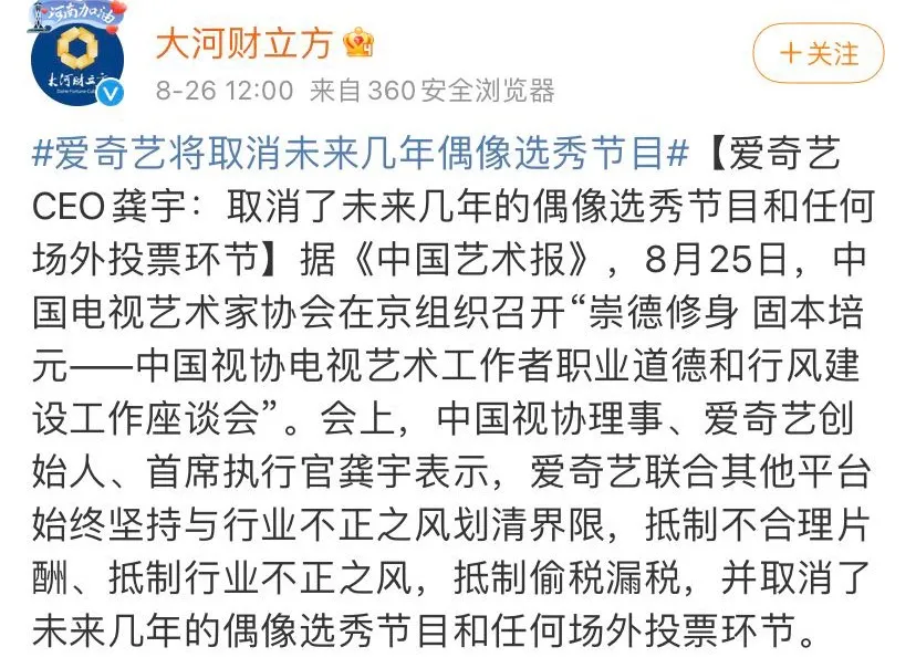 艾小羊|艾小羊：张雨绮的“退”，是背后有高人