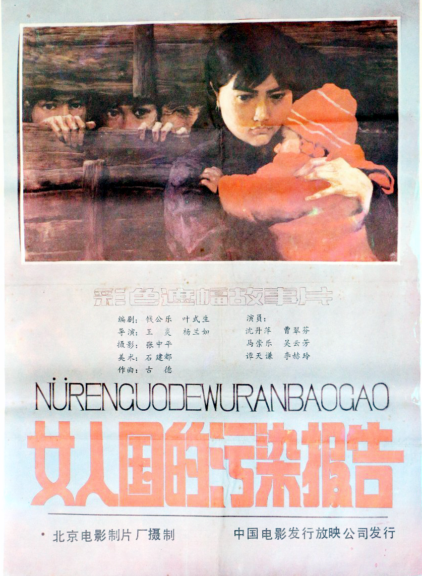 曹翠芬|“老戏骨”曹翠芬：人到中年爆红，与演员丈夫相爱一生却有遗憾