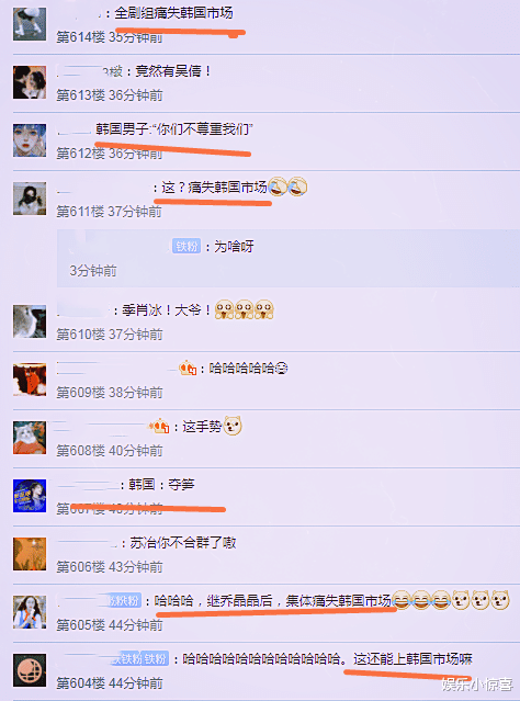 你是我的荣耀|《你是我的荣耀》新海报上线，全员摆出“拿捏”手势，网友：夺笋