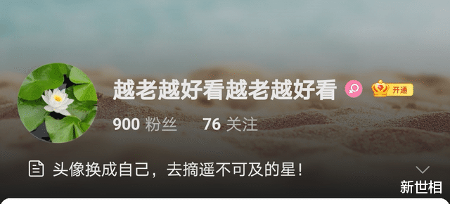 新世相|恭喜！她们终于不用靠脸活了