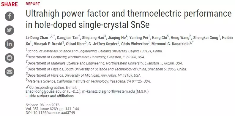 北航 深耕国际前沿领域，北航赵立东团队又取新突破！共发表6篇Science
