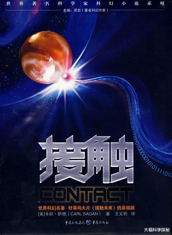 爱因斯坦:利用虫洞我们可以回到过去,基普索恩给出计算结果