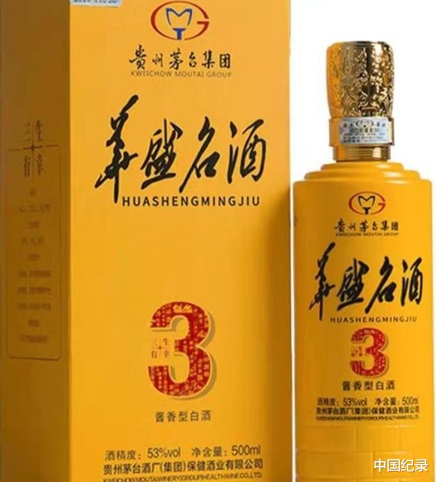 中国纪录 湖北孝感：“以酒会友共赢未来”华盛名酒品鉴会圆满举办