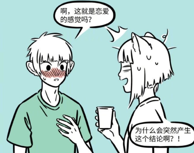 非人哉|非人哉：十一月和刑天首次见面，没想到十一月却动心了