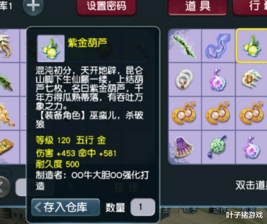 梦幻西游|梦幻西游老哥让儿子帮忙鉴定军火 小接班人手气如何?