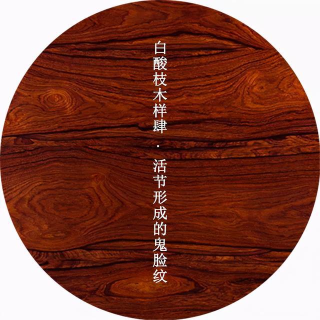 小王话红木|干货分享：中国古典家具用材图鉴！（多图）