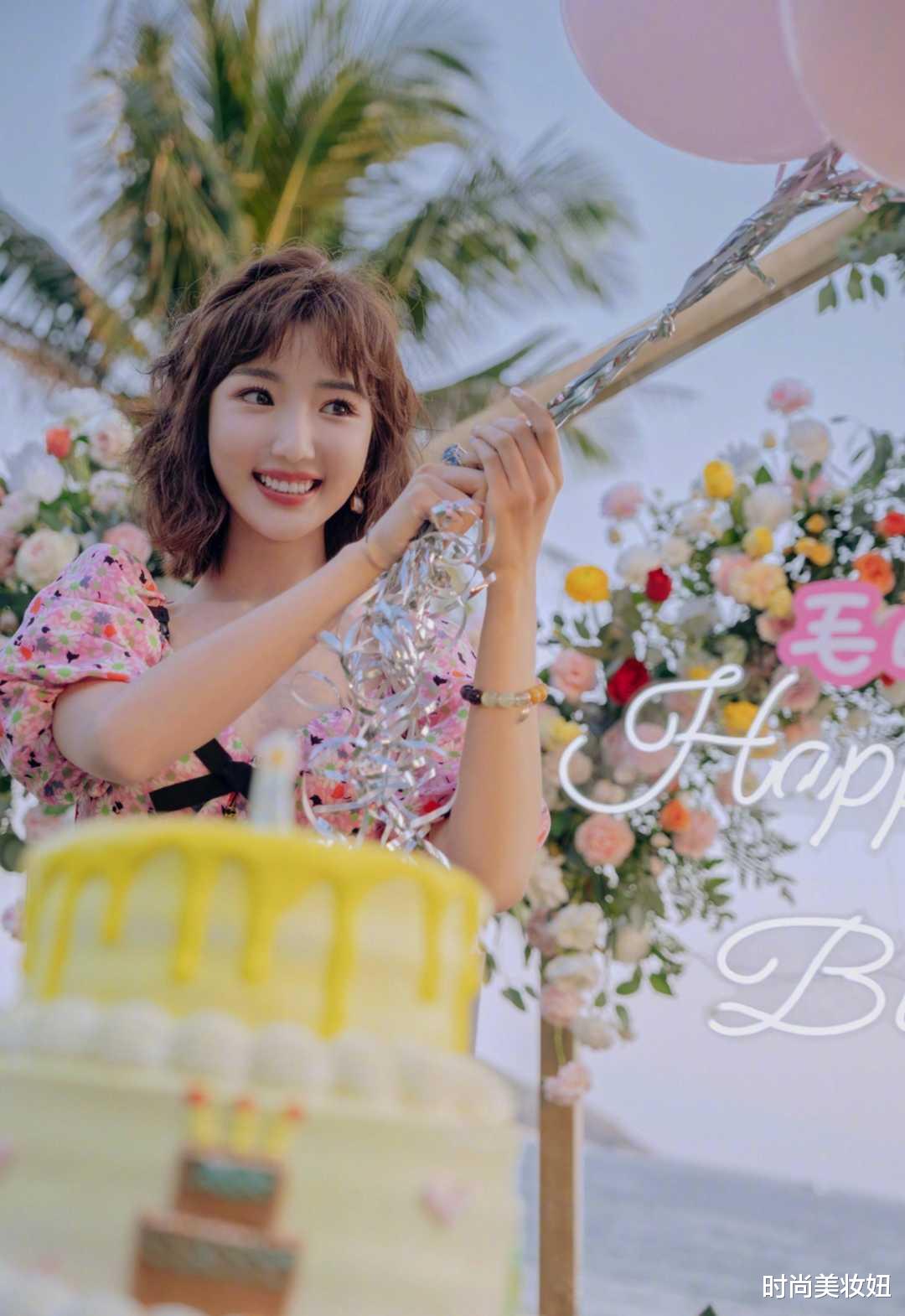 酸奶|33岁毛晓彤太“招摇”，穿深V碎花连衣裙过生日，这身材太绝了
