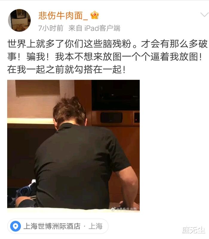 谭咏麟|71岁谭咏麟被曝出轨小48岁的粉丝，应采儿点赞了锤他的微博