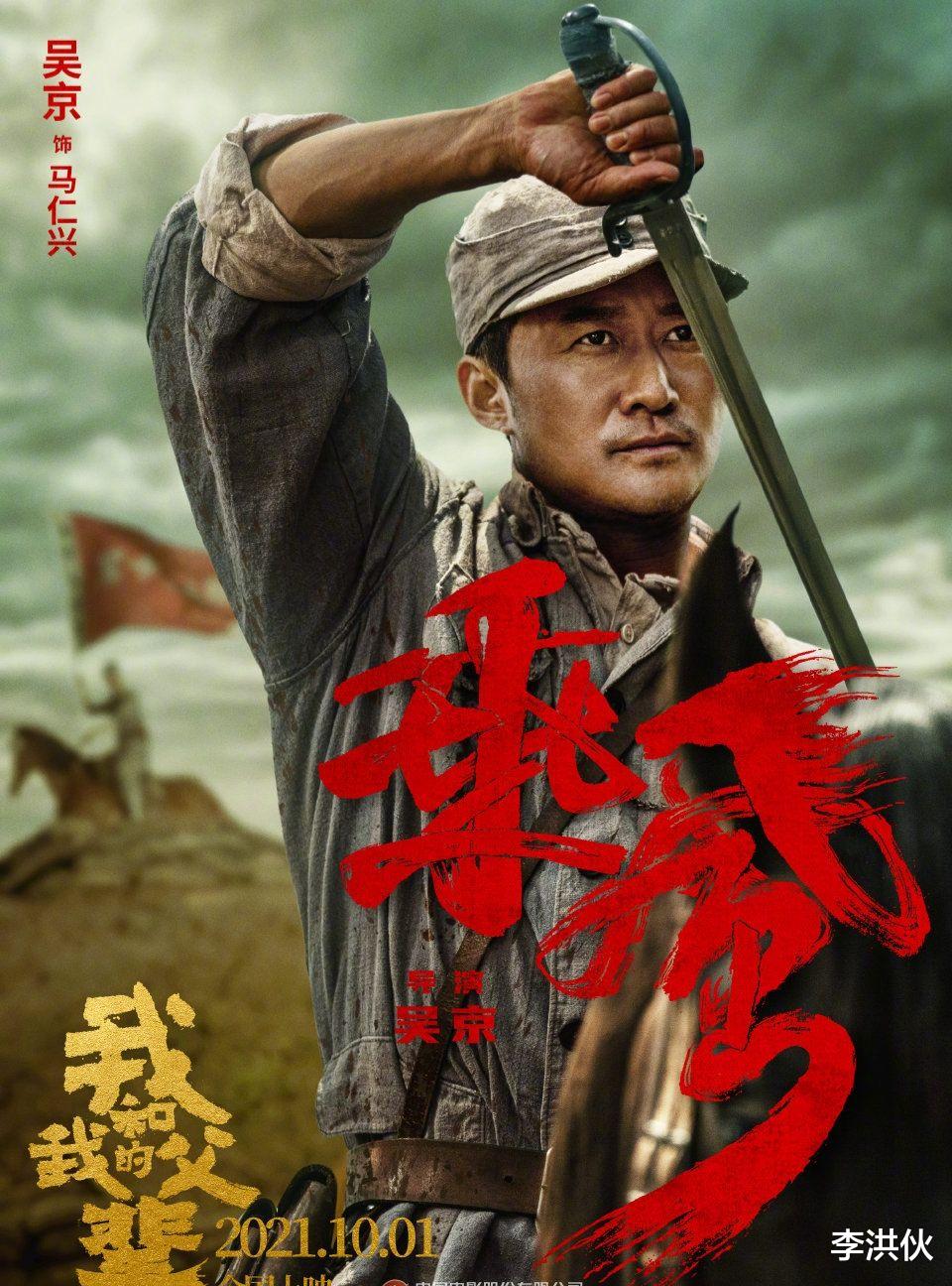 吴京|吴京庆功宴大口喝酒，国庆节两部电影票房已破34亿，难掩兴奋之情