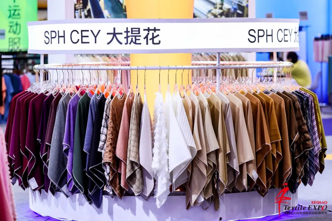 纺织服装时尚内参 饕餮盛宴，商机无限！2021柯桥秋季纺博会圆满落幕