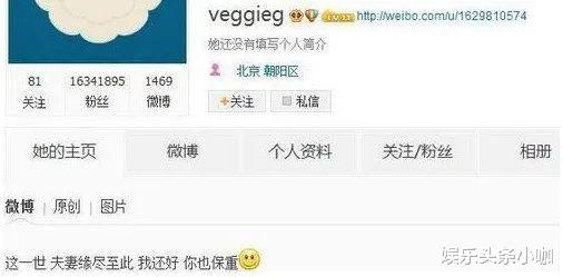 汪峰|大瓜！国民夫妻离婚，圈内黑幕曝光，以辟谣？