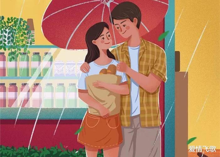 爱情飞歌 征服女人，一味讨好不可取，这样做更有效