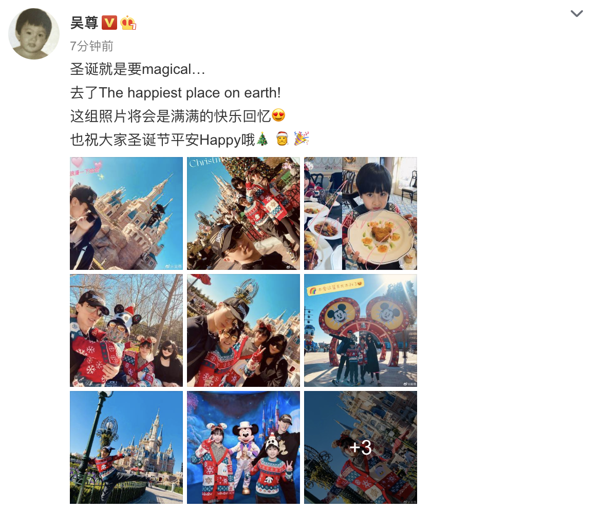 迪士尼|吴尊一家打卡迪士尼，和妻子浪漫亲吻，NeiNei身高快赶上妈妈