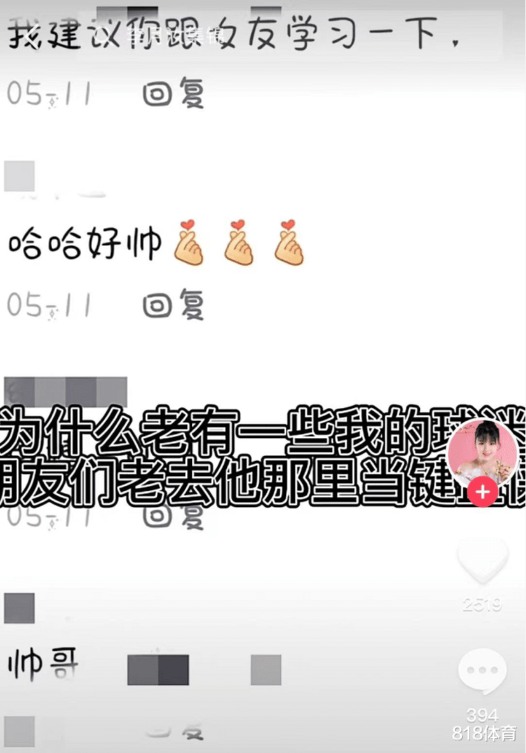 李月汝|狗粮! 女篮中锋李月汝晒热吻深圳中锋, 怒怼键盘侠: 我的男友我来守护
