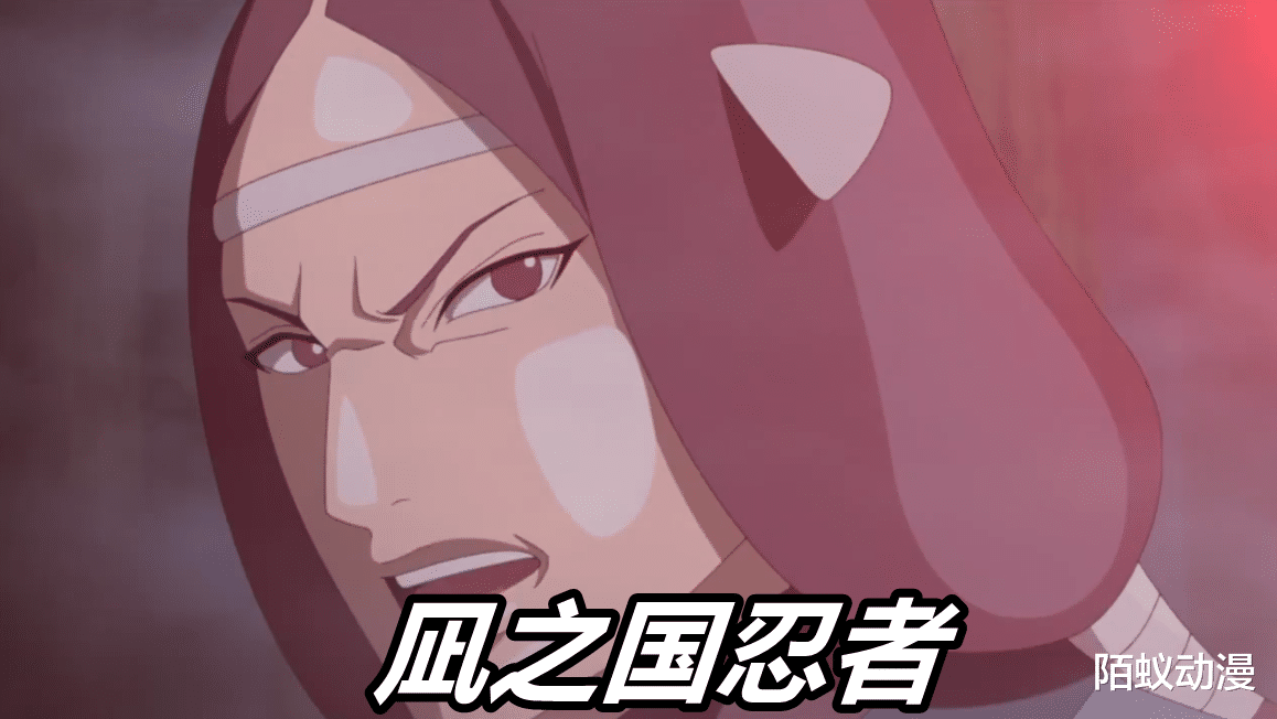 火影忍者剧场版|博人传230集，川木激战凪国忍者，火遁+楔之臂，秒破二代水影秘术