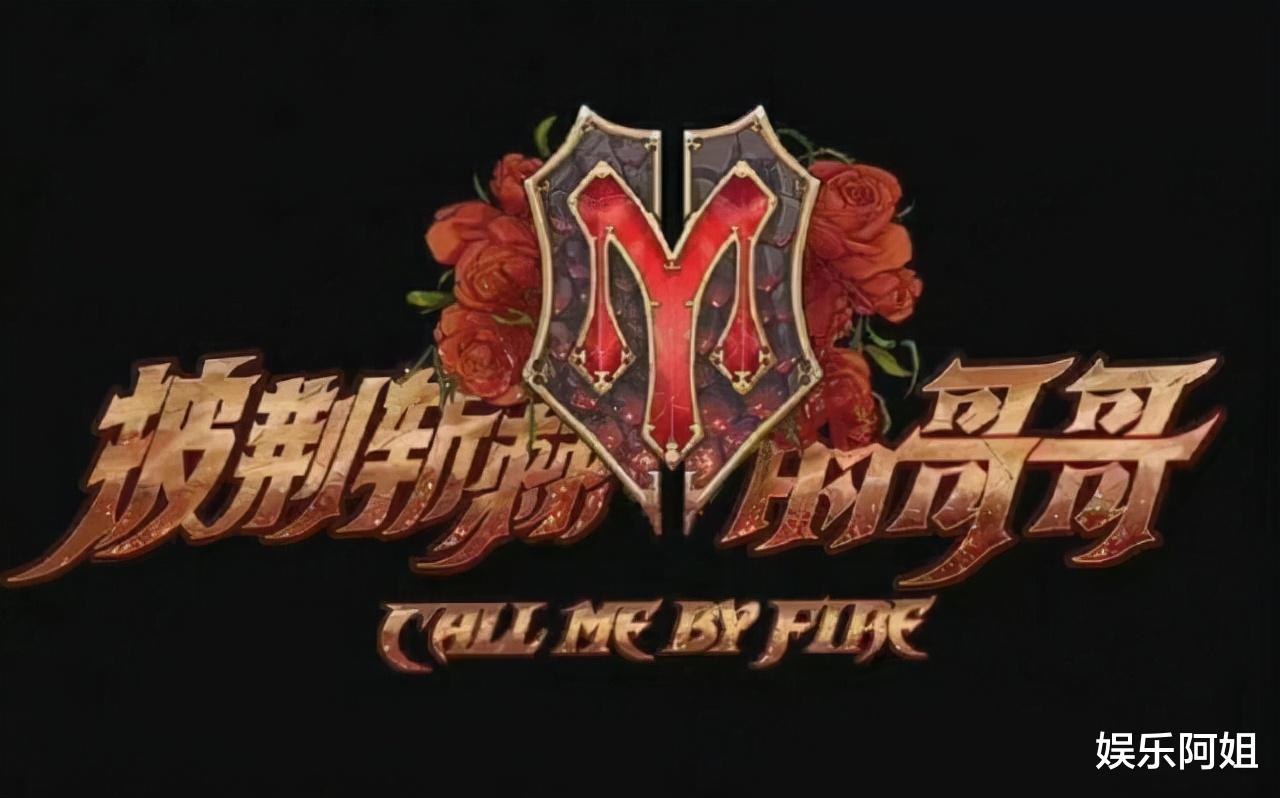 庆功宴|《披哥》庆功宴路透出炉！赵文卓团队搞怪合体，戚薇也惊喜现身了