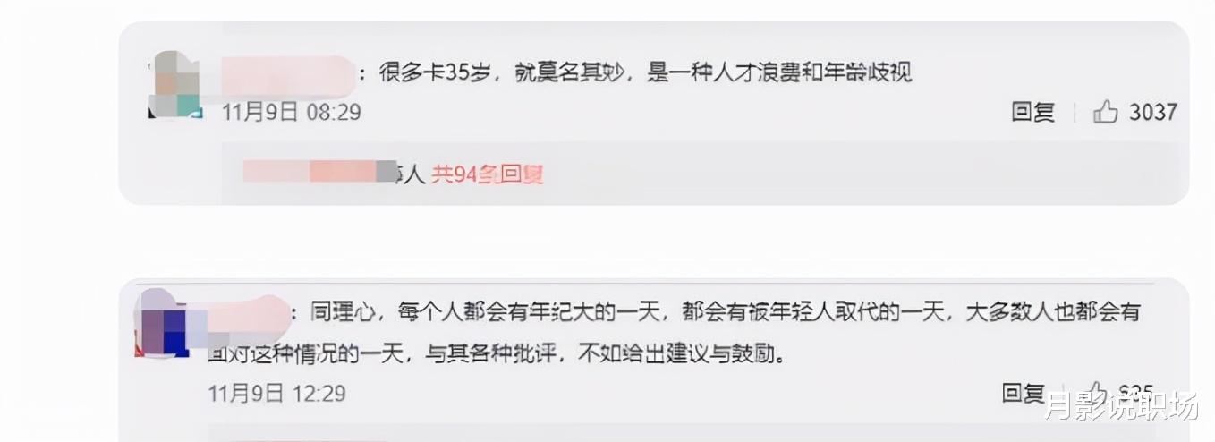 星巴克|45岁程序员精通各种技术体系，却求职无门？中年人的职场在何方？
