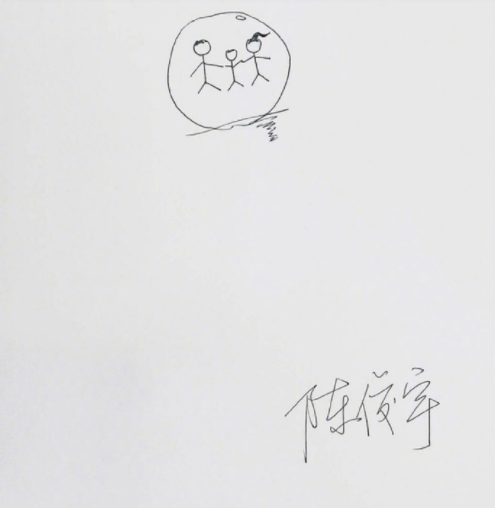 陈俊宇|青春有你3人气选手被爆即将当爸，私生活混乱，在女生面前脱裤子