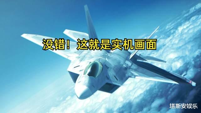皇牌空战|画质能达到以假乱真的大型游戏，你会感兴趣