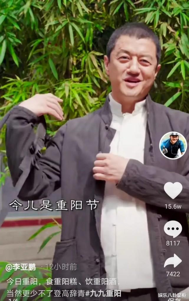 李亚鹏|李亚鹏秀才华翻车告诉我们：当你肚子里没墨水时，不要硬装文化人