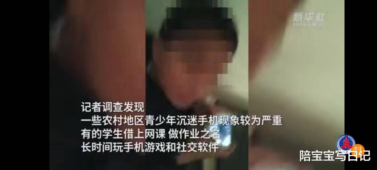 陪宝宝写日记|暑期孩子沉迷“低级快乐”，别以为是放松，其实是在损伤大脑