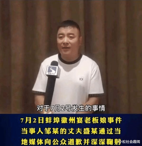 徽州 徽州宴老板个人身家曝光，名下数十辆豪车，老板娘并非是无的放矢