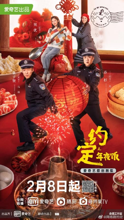 新鲜酷生活 除夕当晚，女朋友逼当警察的男友辞职，原因让人心疼……