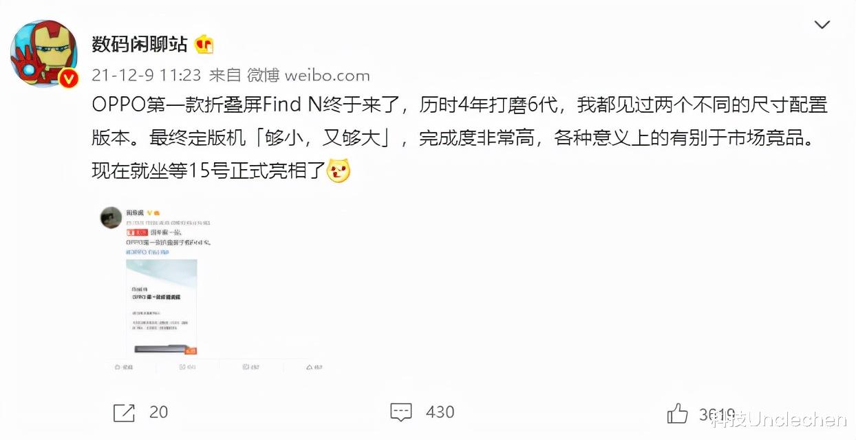 芯片|AR眼镜、自研芯片、折叠屏...绿厂放大招,这回是不是概念机?