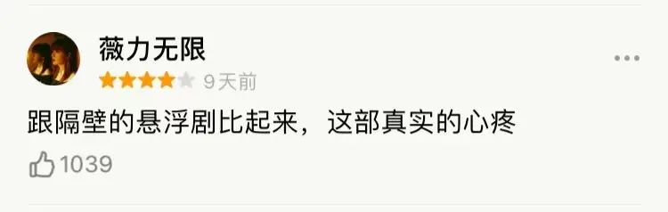 乔夕辰|国产编剧,终于下凡了