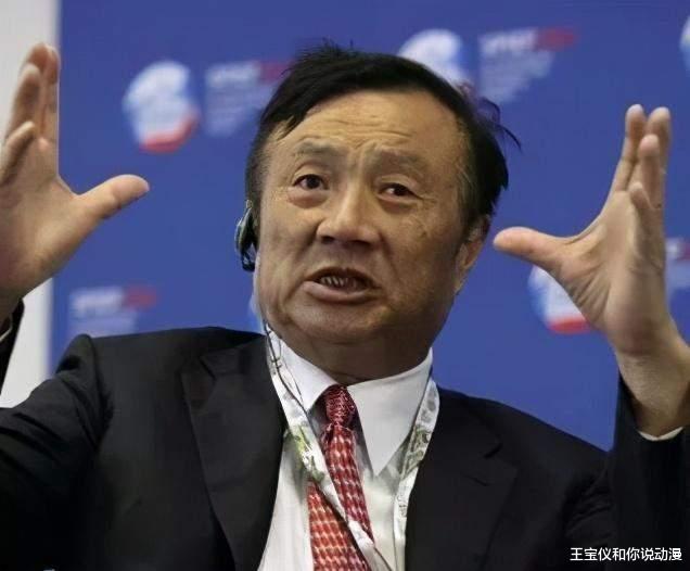 孟晚舟|同为“华为公主”，姚安娜：为什么大家喜欢姐姐孟晚舟不喜欢我