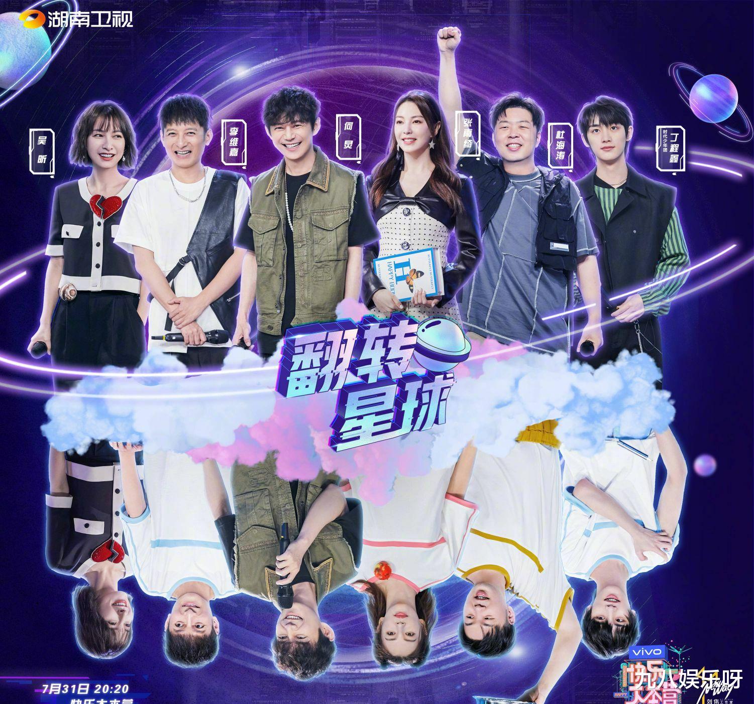 张桂梅|24年老牌综艺成众矢之的，?停播是假，《快本》还有原来的味道吗？