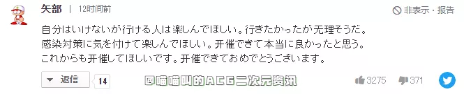 漫展|日本C99漫展实行限流进入的方法,长枪大炮怼Coser的拍摄场面一去不复返。
